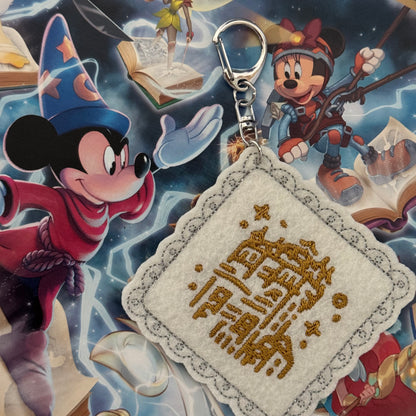 Park Icon Bag Charms